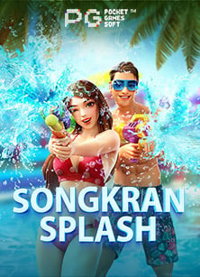 เครดิต ฟรี ยืนยัน รับโบนัสไปเล่นสล็อต PG Soft